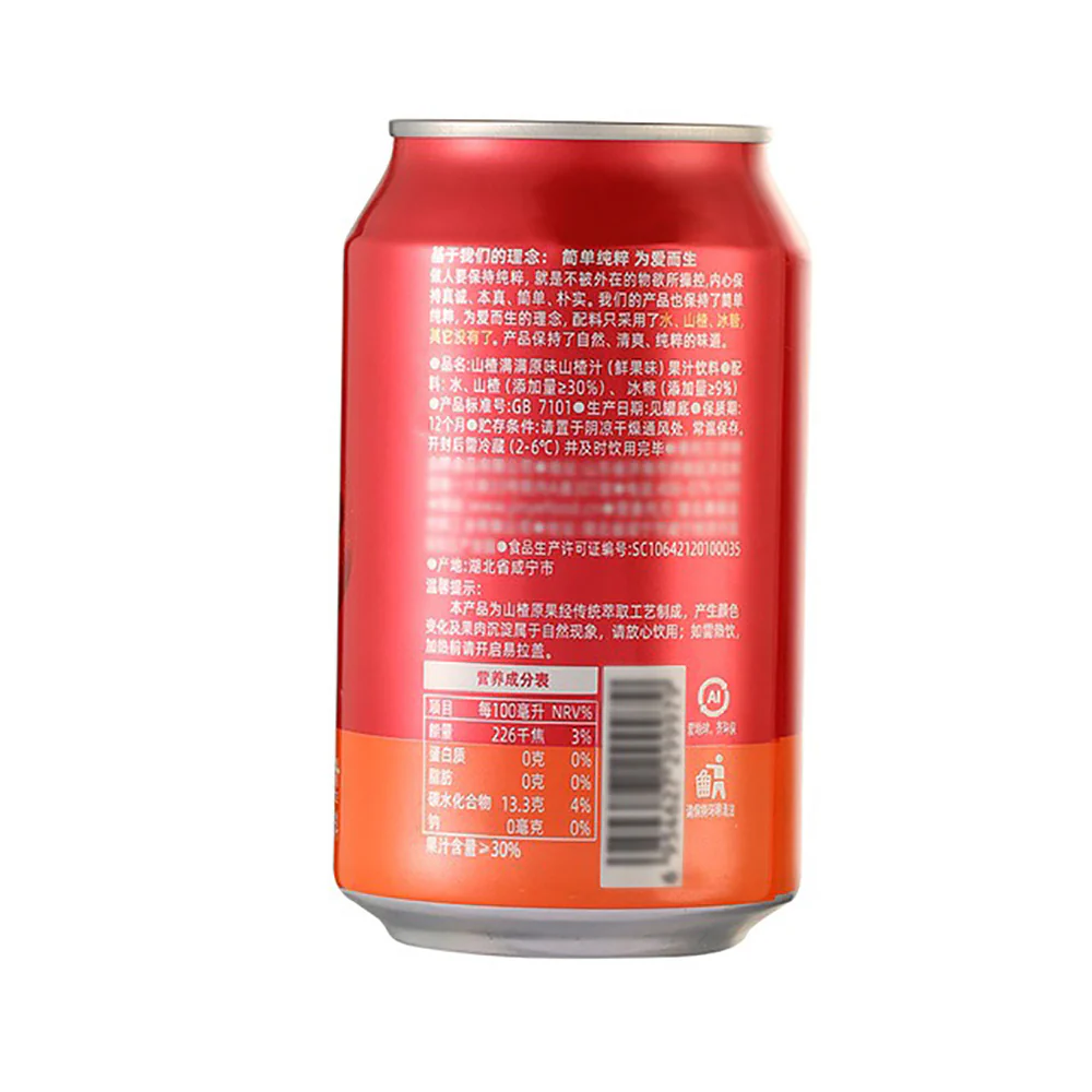Jinye Shanmanman Hawthorn Juice 310ml x 24 - Image 4