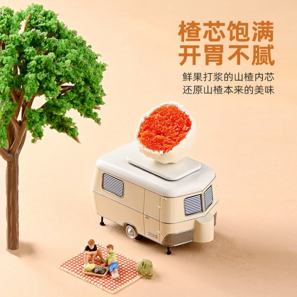 JINYE Yogurt Hawthorn Balls 45g - Image 2