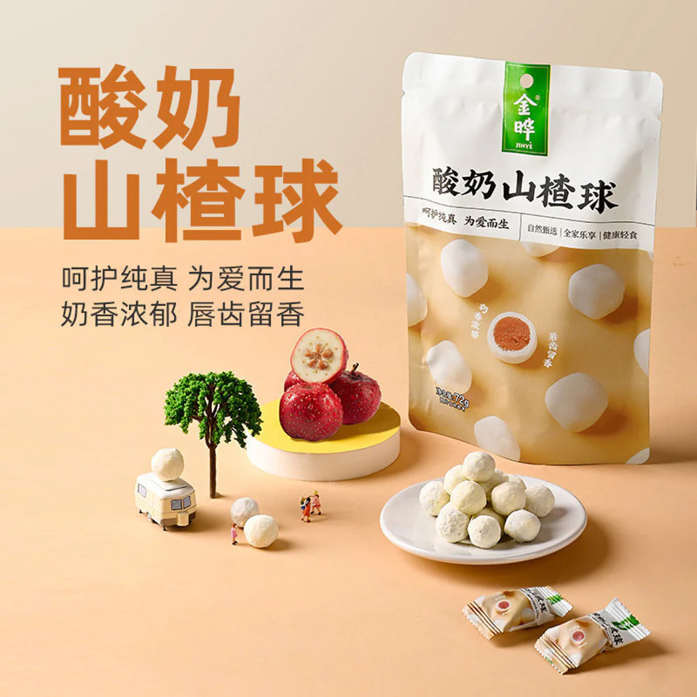 JINYE Yogurt Hawthorn Balls 45g - Image 3