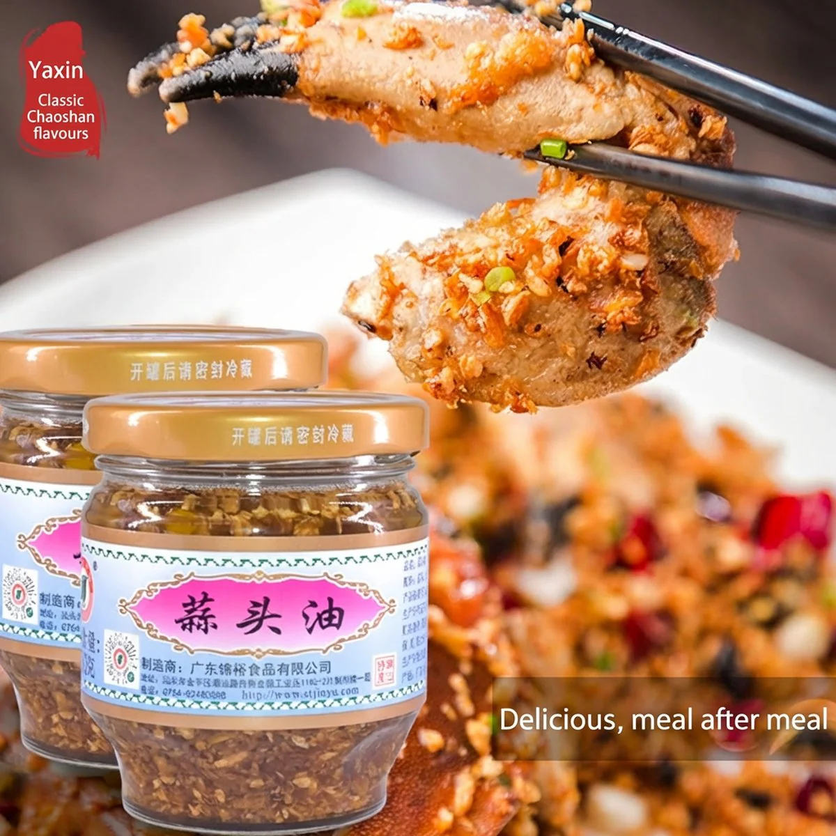 Jinyu Fried Garlic in Aromatic Oil 150g – Crunchy Garlic Topping - Image 2