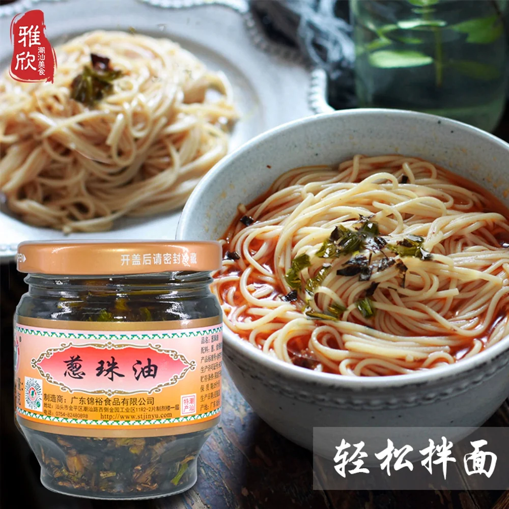 Jinyu Scallion Oil with Crispy Green Onion Bits 150g - Image 3