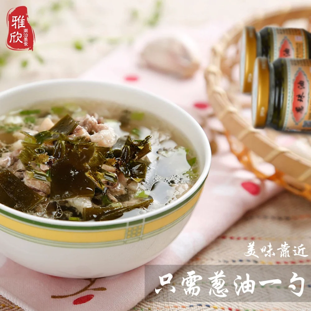 Jinyu Scallion Oil with Crispy Green Onion Bits 150g - Image 4
