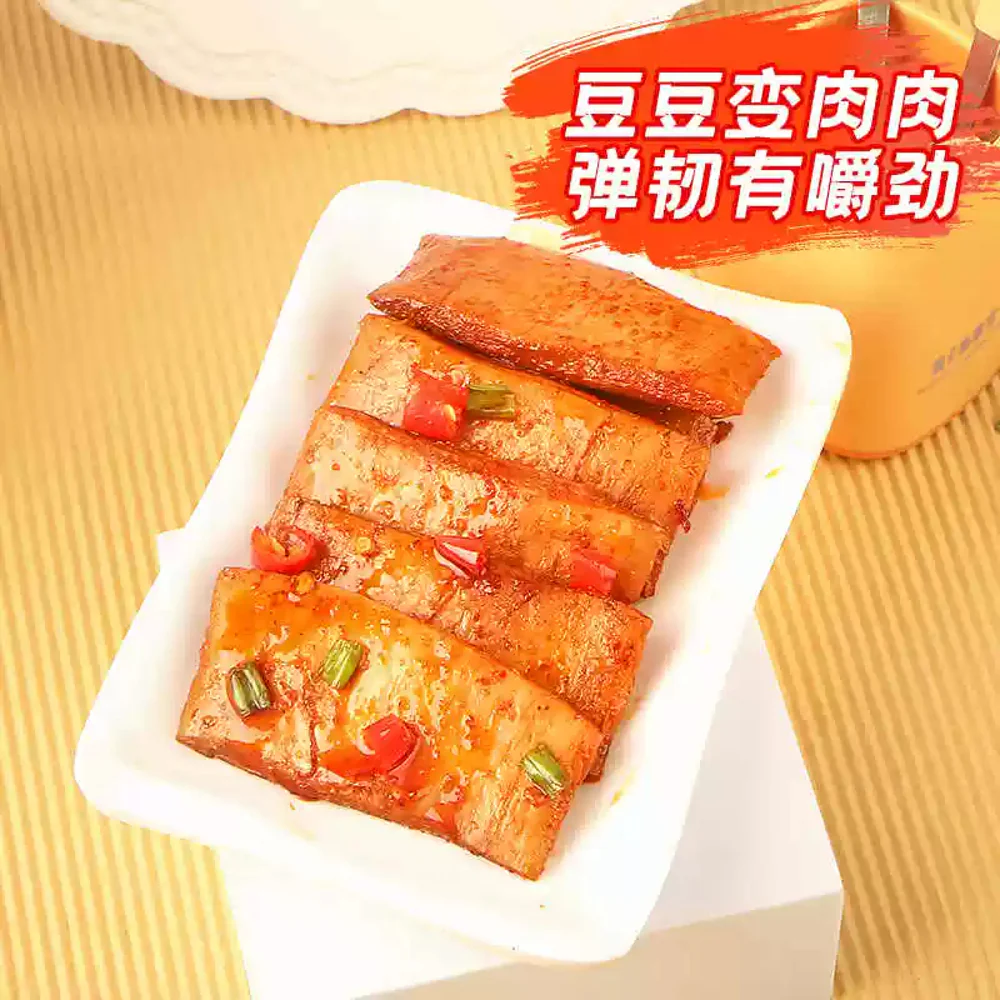 Jinzai Da Fei Li Spicy Plant-Based Beef Steak Snack – 75g - Image 2