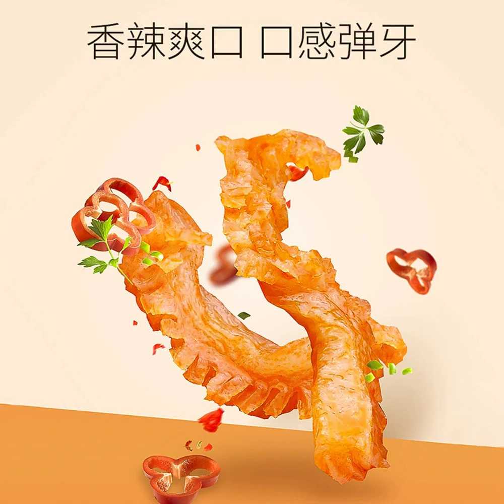 Jinzai Hi Konjac Snack – Red Oil Mala Flavor, 62g - Image 2