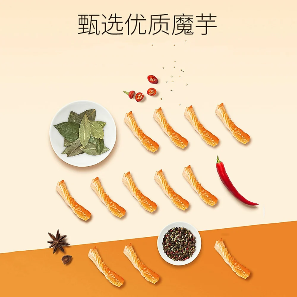 Jinzai Hi Konjac Snack – Red Oil Mala Flavor, 62g - Image 3