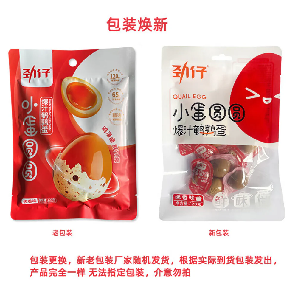 Jinzai Juicy Quail Eggs with Braised Flavor - 120g - Image 4