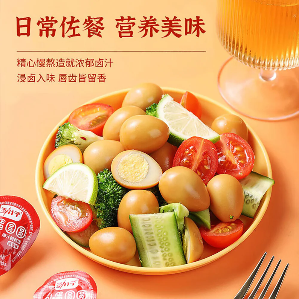 Jinzai Juicy Salted Quail Eggs - 260g - Image 3