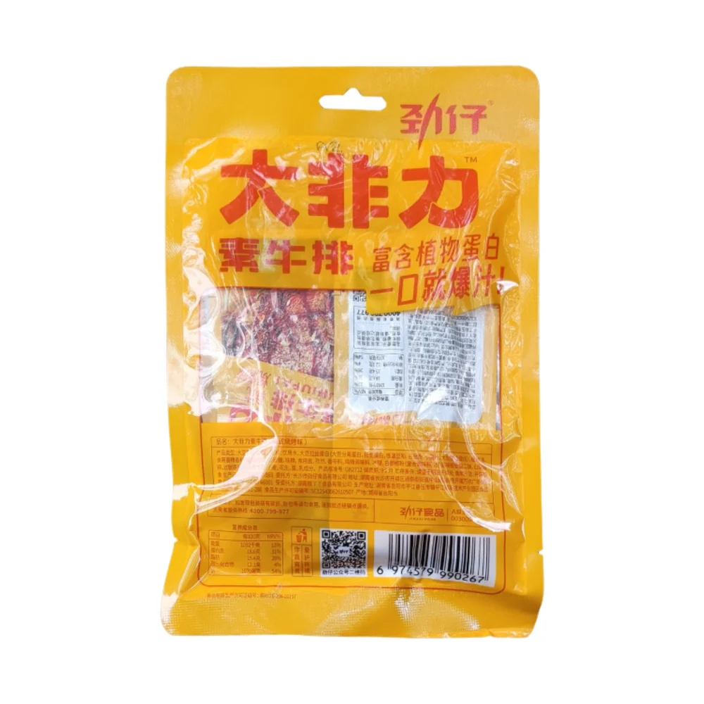 Jinzai Plant-Based Beef Steak – Korean BBQ Flavour 75g – Vegan Soy Protein Jerky - Image 2