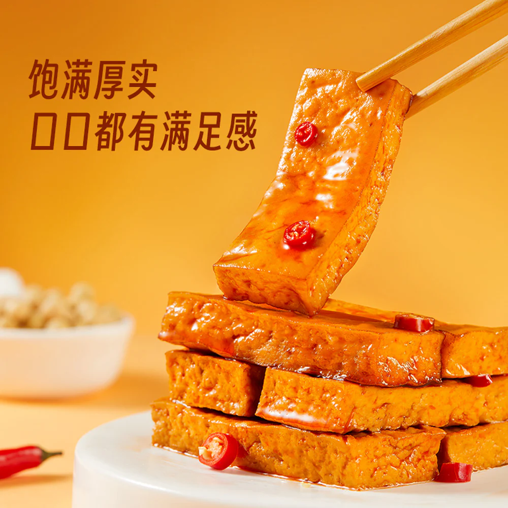 Jinzai Spicy Mala Thick Cut Dried Tofu 108g – High-Protein Plant-Based Snack - Image 3