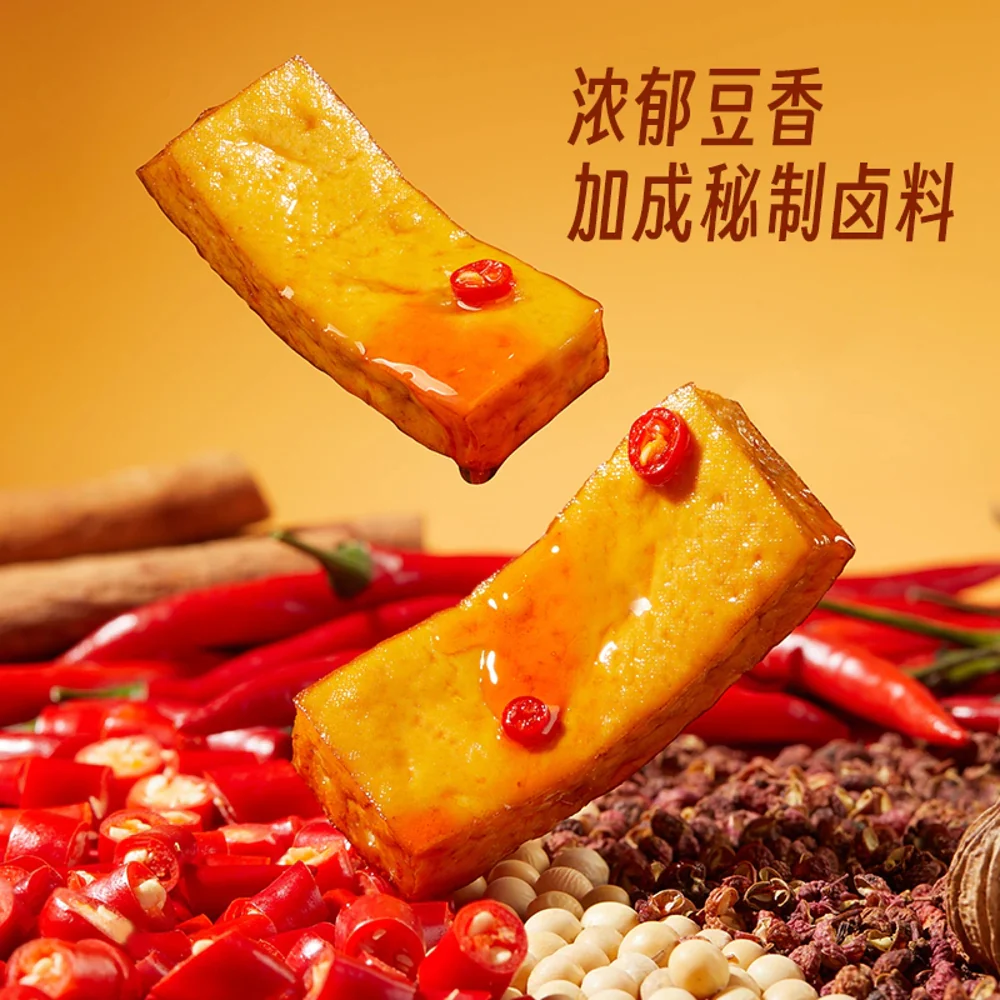 Jinzai Spicy Mala Thick Cut Dried Tofu 108g – High-Protein Plant-Based Snack - Image 4