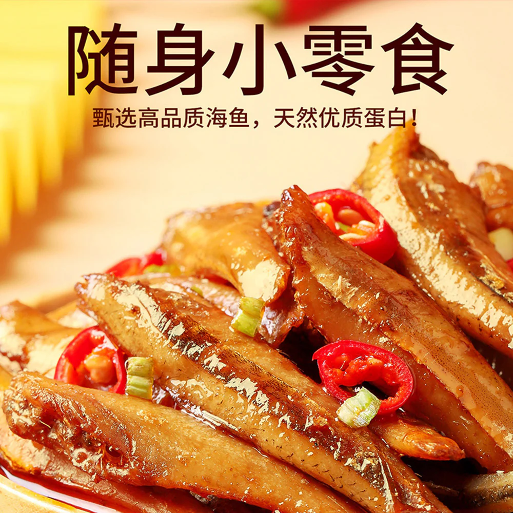 Jinzai Sweet and Sour Flavor Small Fish Snacks - 12g x 20 Packs - Image 2