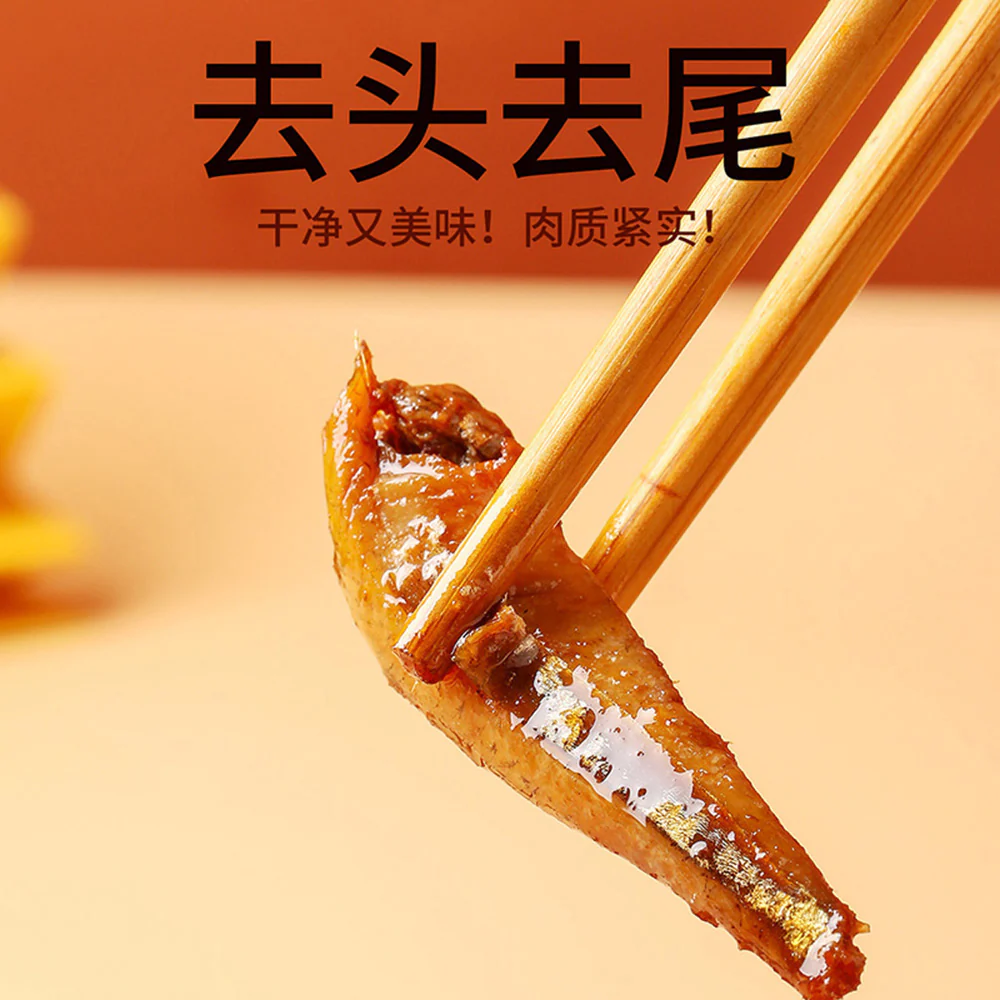 Jinzai Sweet and Sour Flavor Small Fish Snacks - 12g x 20 Packs - Image 3