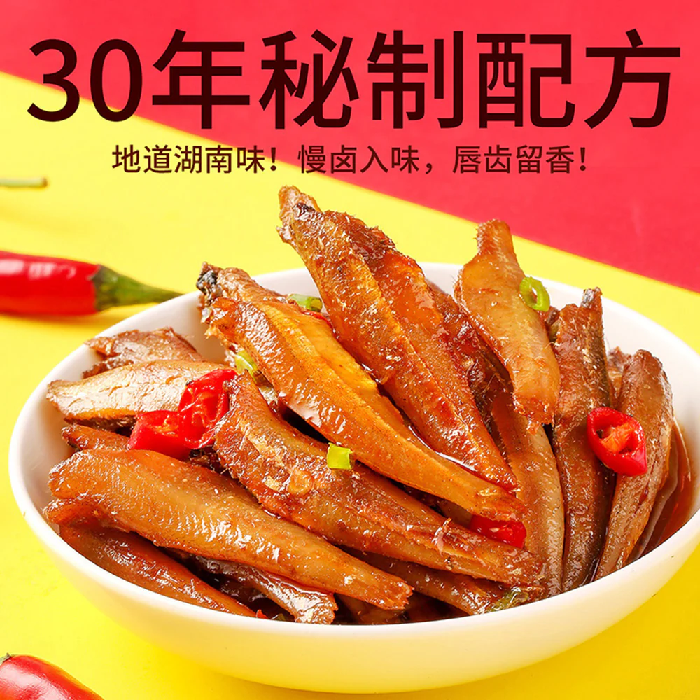 Jinzai Sweet and Sour Flavor Small Fish Snacks - 12g x 20 Packs - Image 4