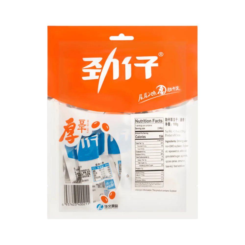 Jinzai Thick Braised Tofu Snack (Soy Sauce Flavour) 108g – Ready-to-Eat Tofu Jerky - Image 3