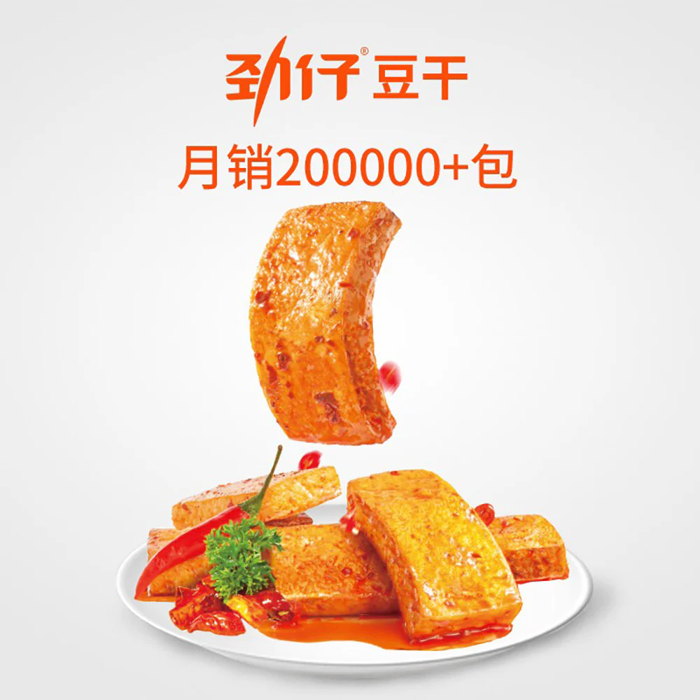 Jinzai Thick Tofu Snack - Soy Sauce Flavor, 20g x 20 Packs - Image 3