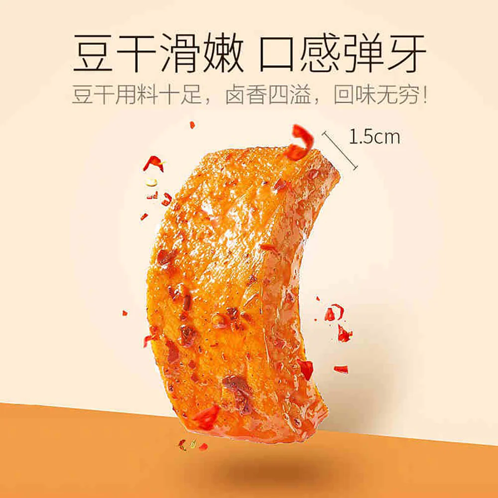Jinzai Thick Tofu Snack - Soy Sauce Flavor, 20g x 20 Packs - Image 4