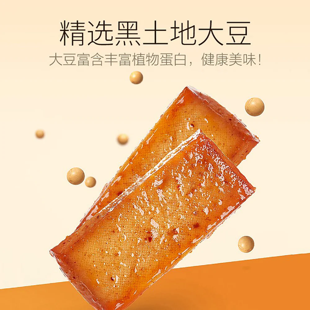 Jinzai Thick Tofu Snack - Soy Sauce Flavor, 20g x 20 Packs - Image 5