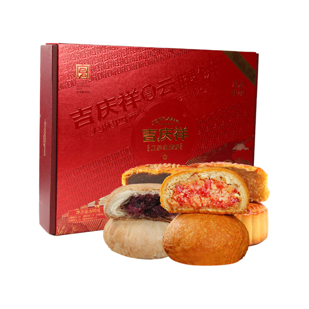 Jiqingxiang Mid-Autumn Pastry Gift Box - 9 Pieces, 600g - Assorted Mooncakes & Traditional Pastries