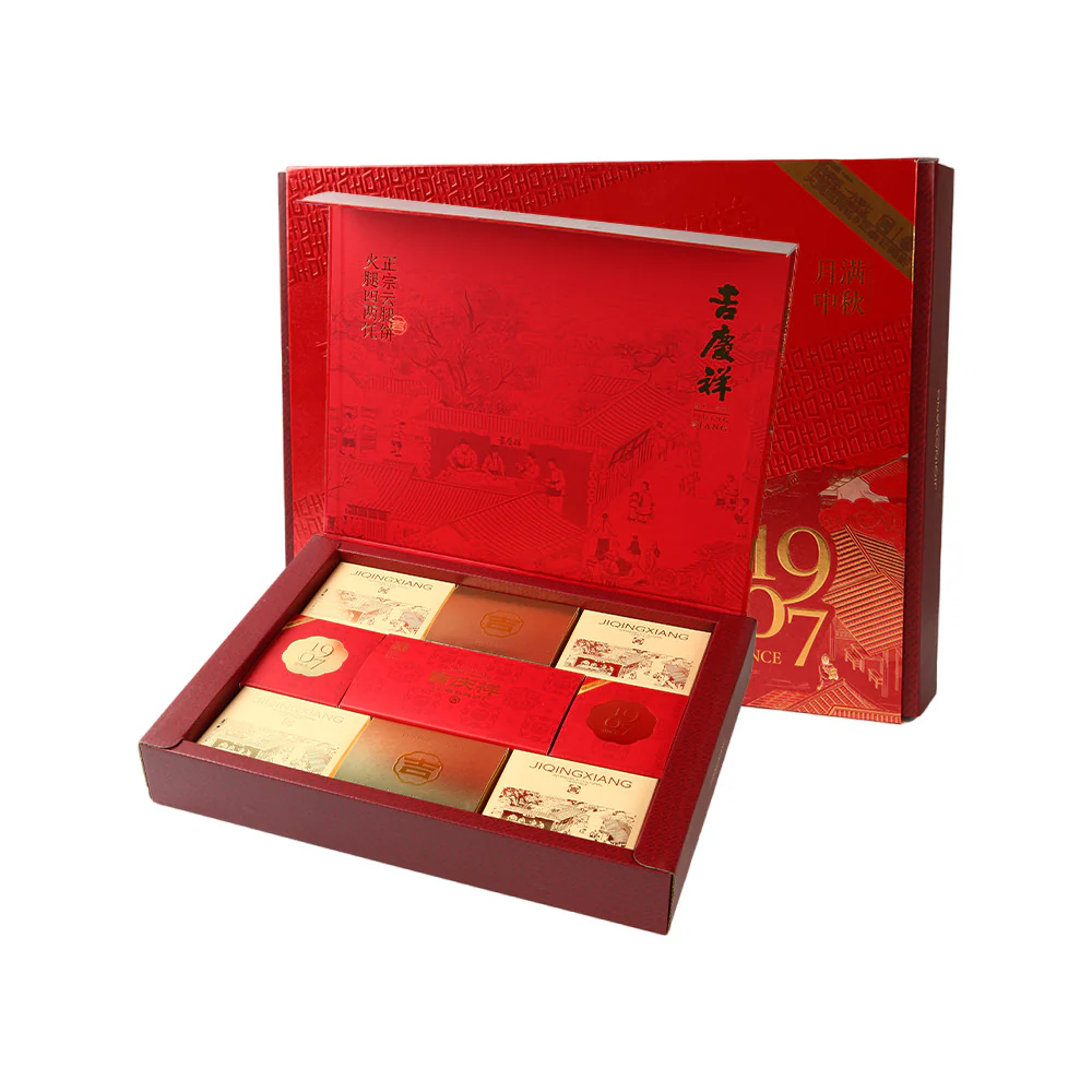 Jiqingxiang Mid-Autumn Pastry Gift Box - 9 Pieces, 600g - Assorted Mooncakes & Traditional Pastries - Image 3
