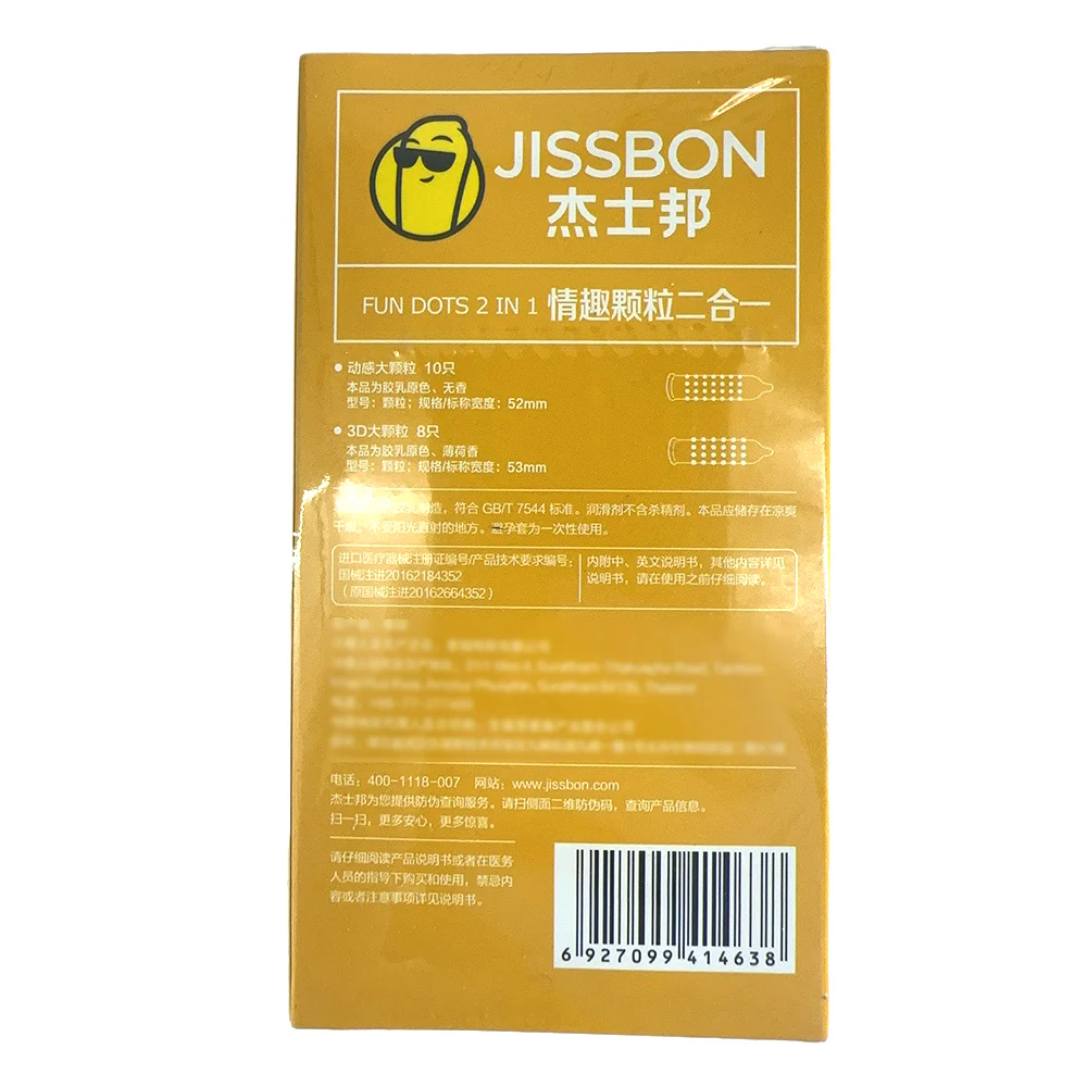 Jissbon Fun Dots 2 in 1 Condoms - 18 Pieces - Image 2