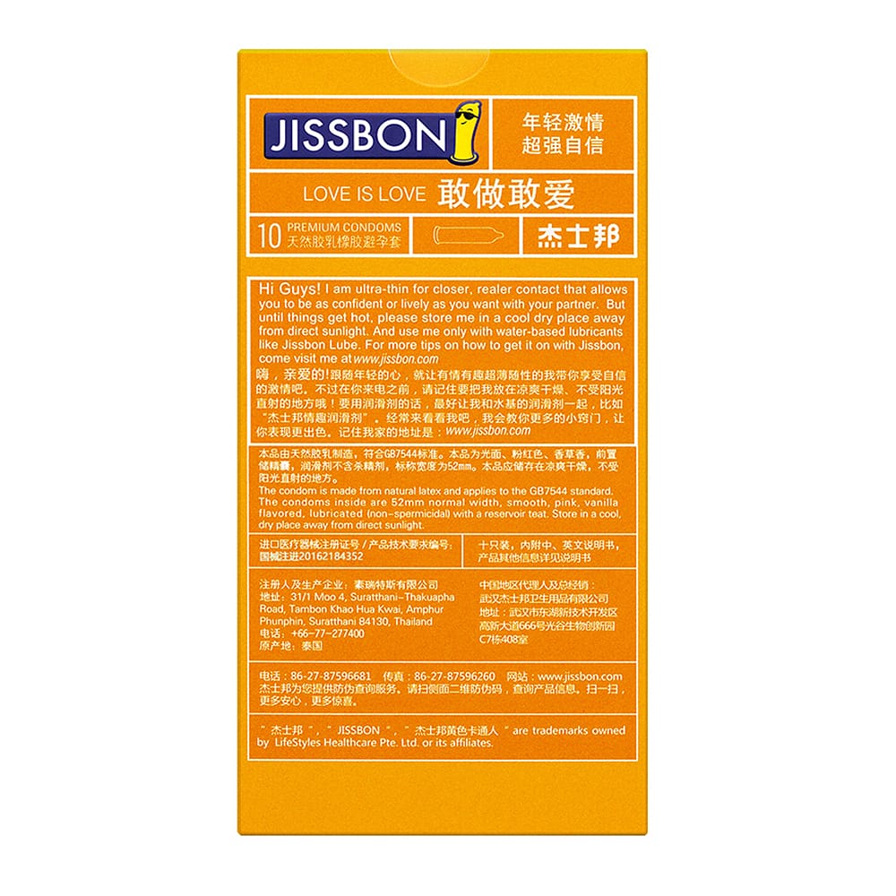 Jissbon Love Condoms - 10 Pieces - Image 3