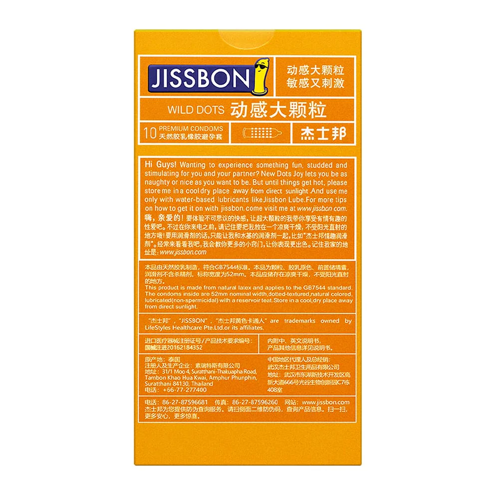 Jissbon Wild Dots Condoms - 10 Pieces - Image 3