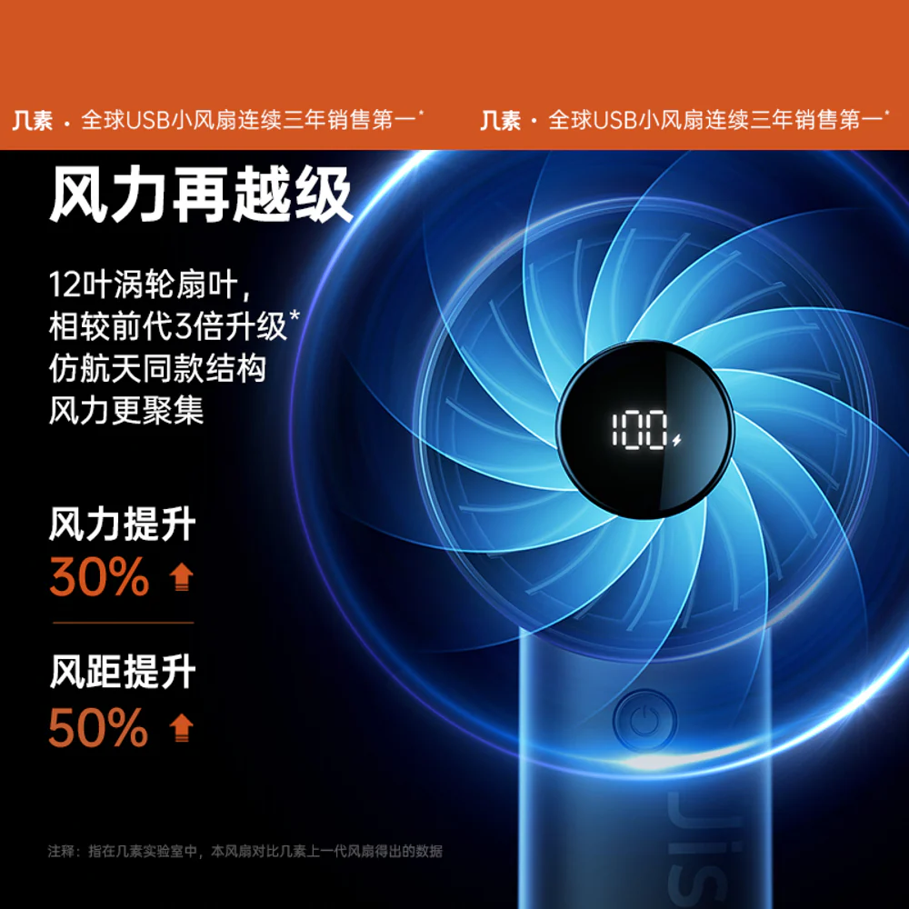 Jisulife Portable Handheld Fan Ice Berry Pink 3600mAh - Image 3
