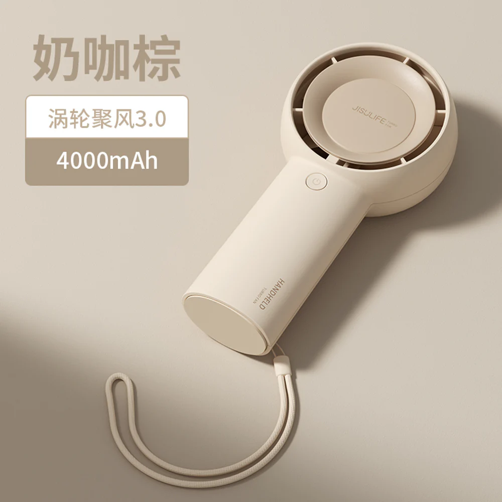 Jisulife Portable Handheld Turbo Fan - Milk Coffee Brown, 4000mAh
