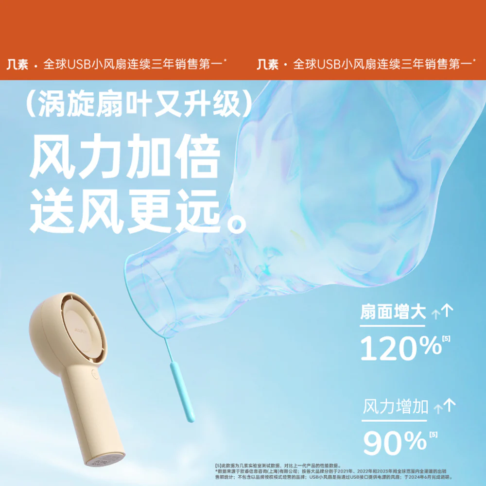 Jisulife Portable Handheld Turbo Fan - Milk Coffee Brown, 4000mAh - Image 3