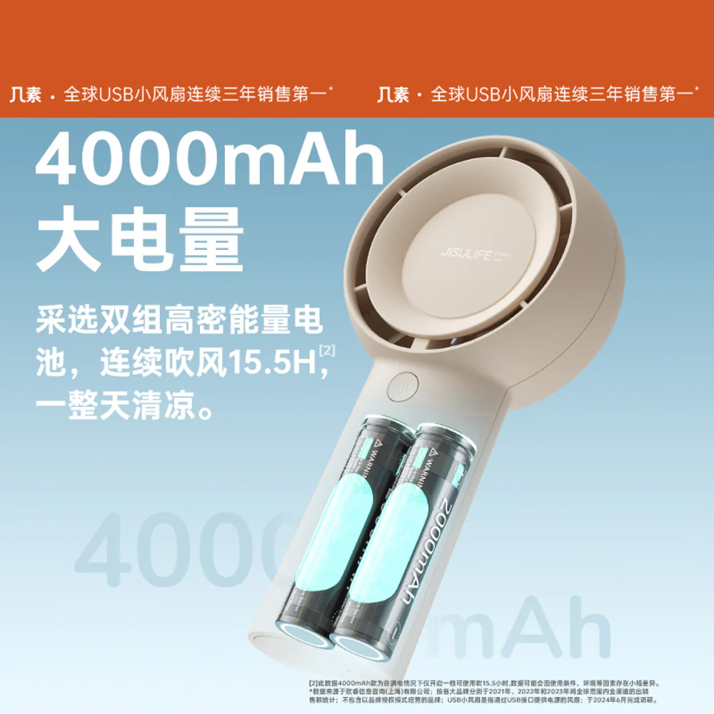 Jisulife Portable Handheld Turbo Fan - Milk Coffee Brown, 4000mAh - Image 4