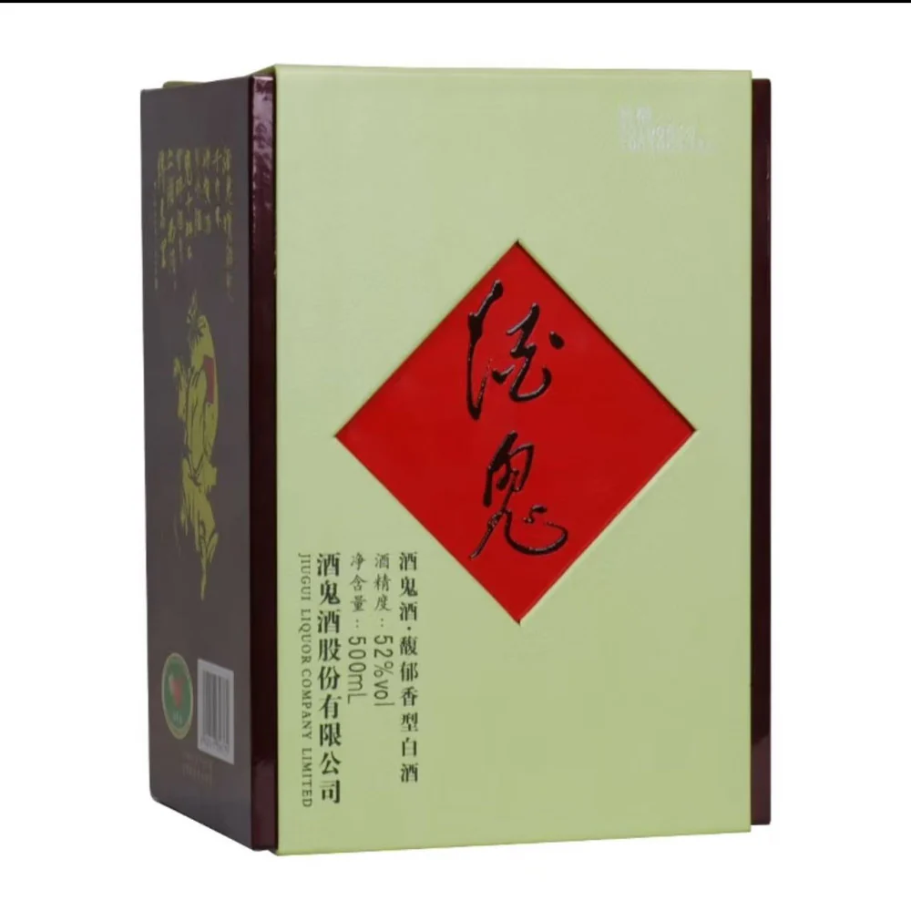 Jiugui Liquor Rich Aroma Baijiu 52% - 500ml - Image 5