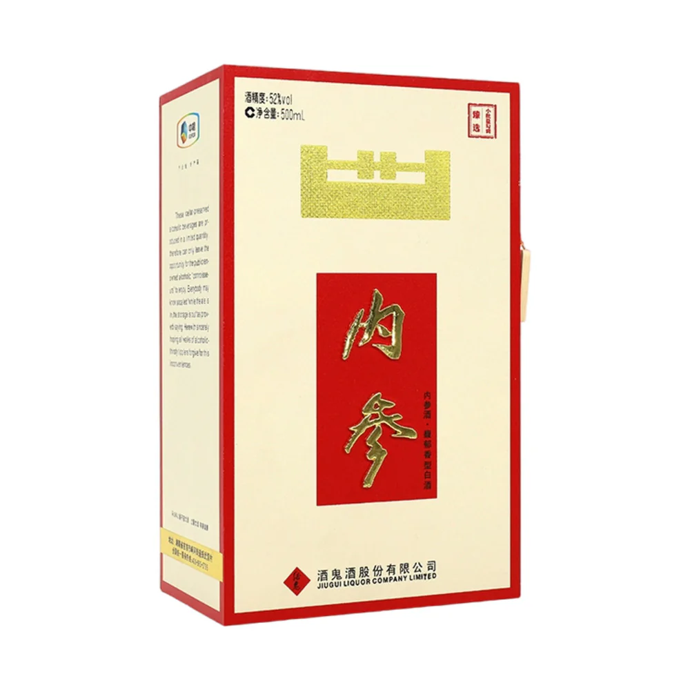 Jiugui “Neican” Prestige Baijiu 52% ABV 500ml – Rich-Aroma Chinese White Spirit - Image 3