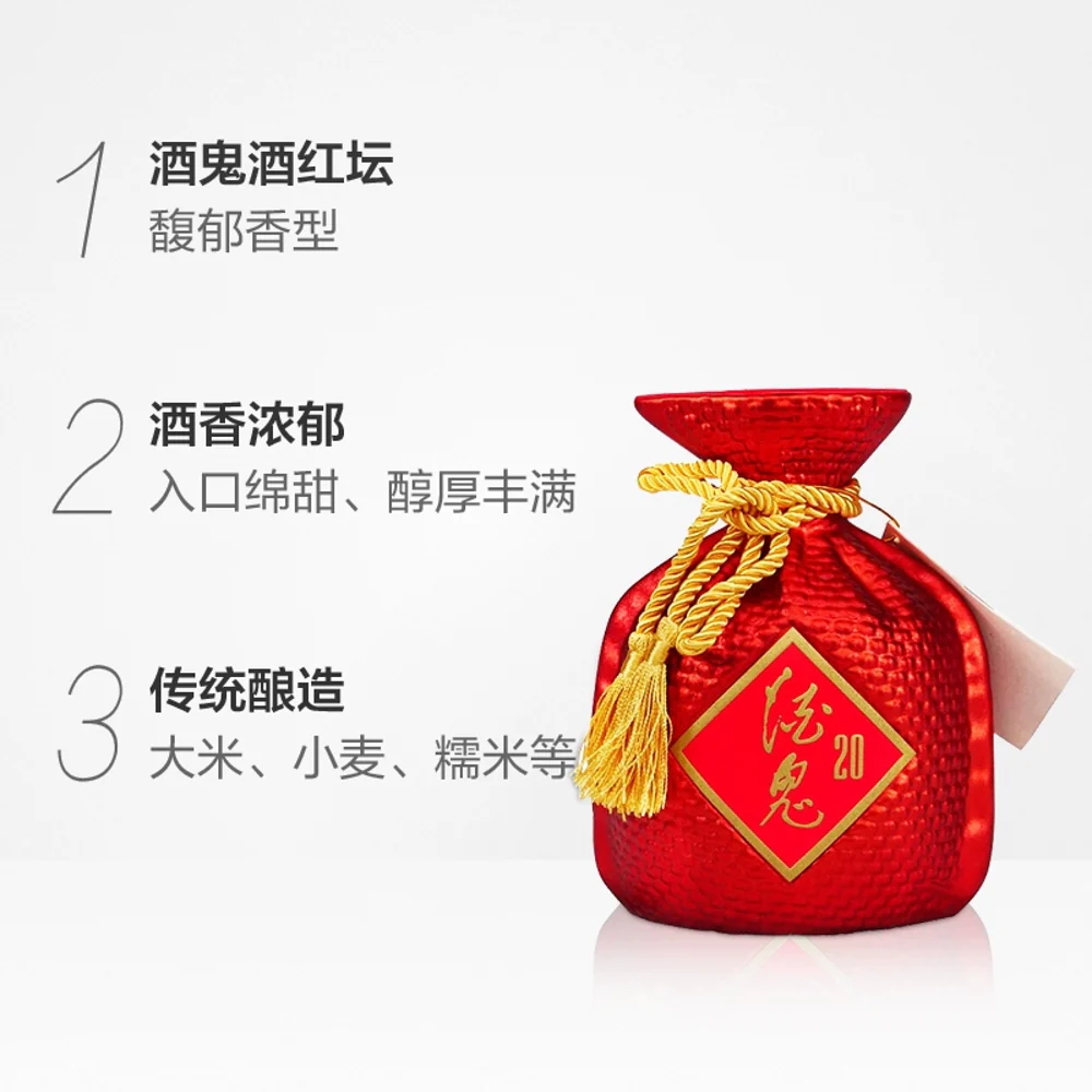 Jiugui Red Jar 20 Aroma-Rich Baijiu Chinese Sorghum Spirit 52% 500ml - Image 3