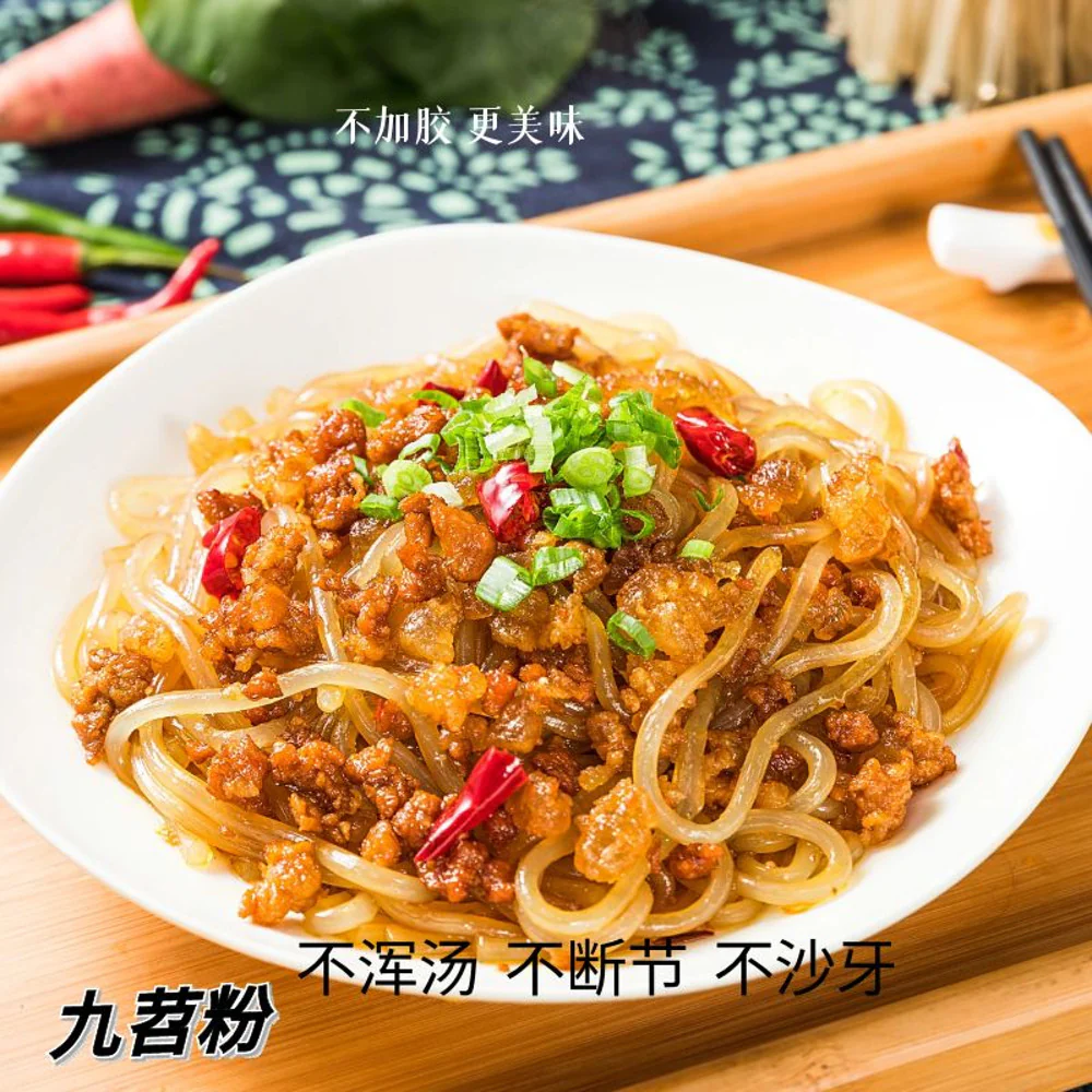 Jiushao Sweet Potato Glass Noodles (Thin) 260g - Sweet Potato Vermicelli - Image 2