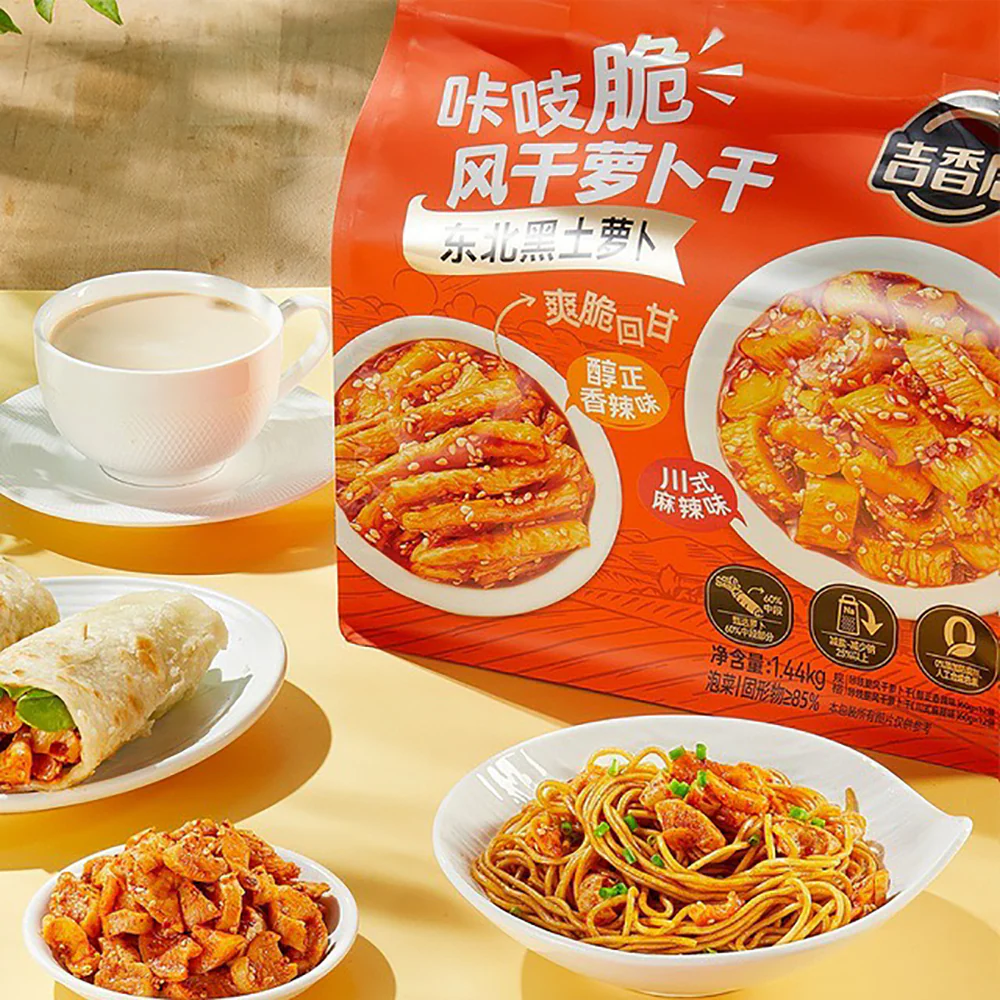 Jixiangju Crispy Dried Radish - 1.44kg - Image 3