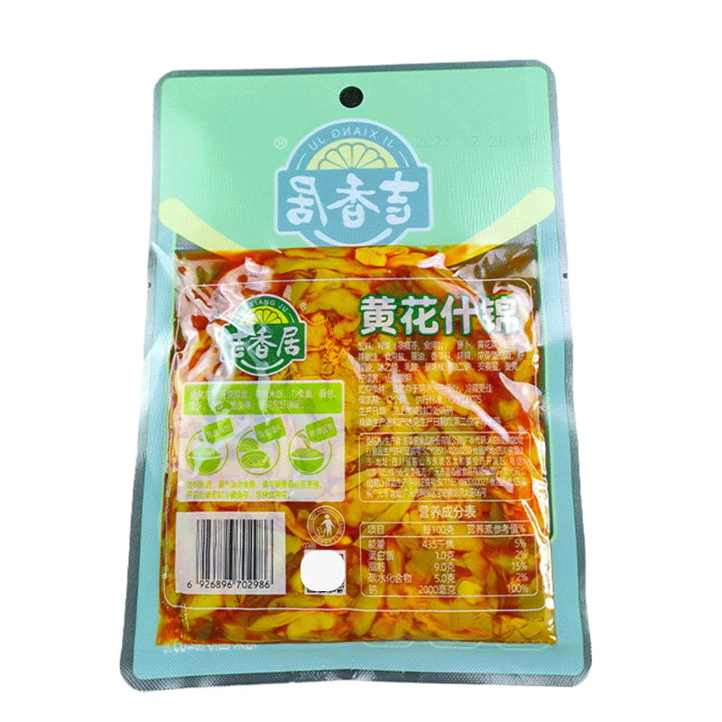 Jixiangju Mixed Vegetables with Daylily - 106g - Image 2