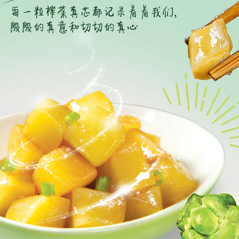 Jixiangju Pickled Mustard Stem - Original Flavor, 135g - Image 2