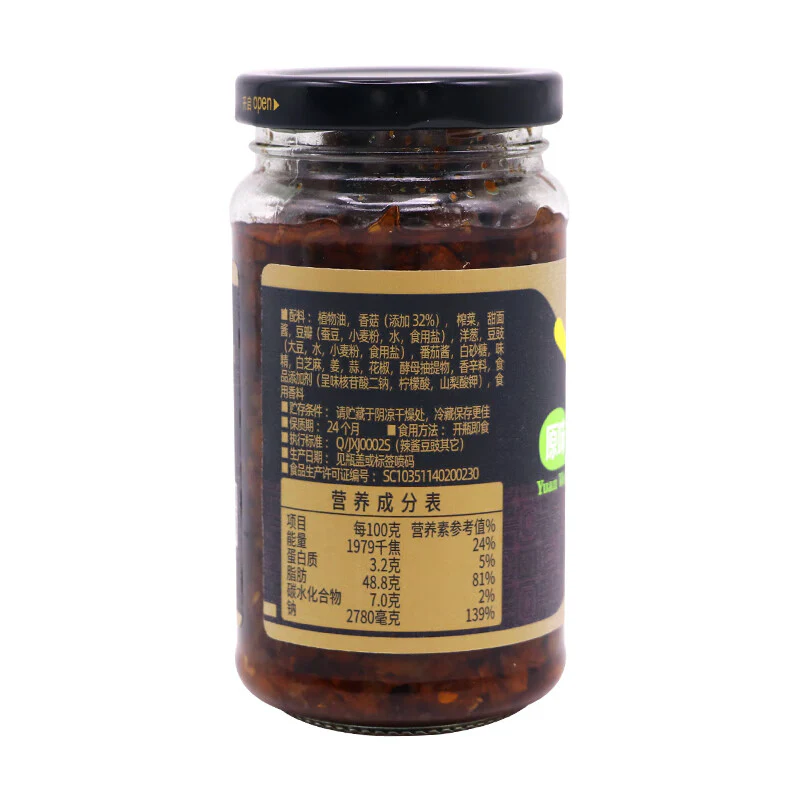 Jixiangju Signature Noodle Sauce - 240g - Image 4