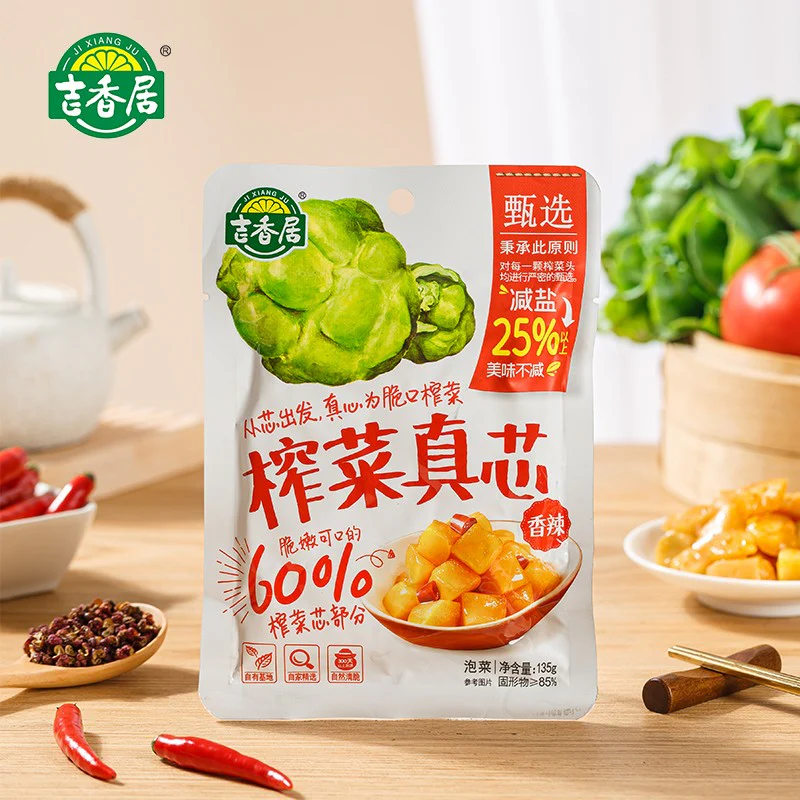 Jixiangju Spicy Pickled Mustard Stem - 135g - Image 2