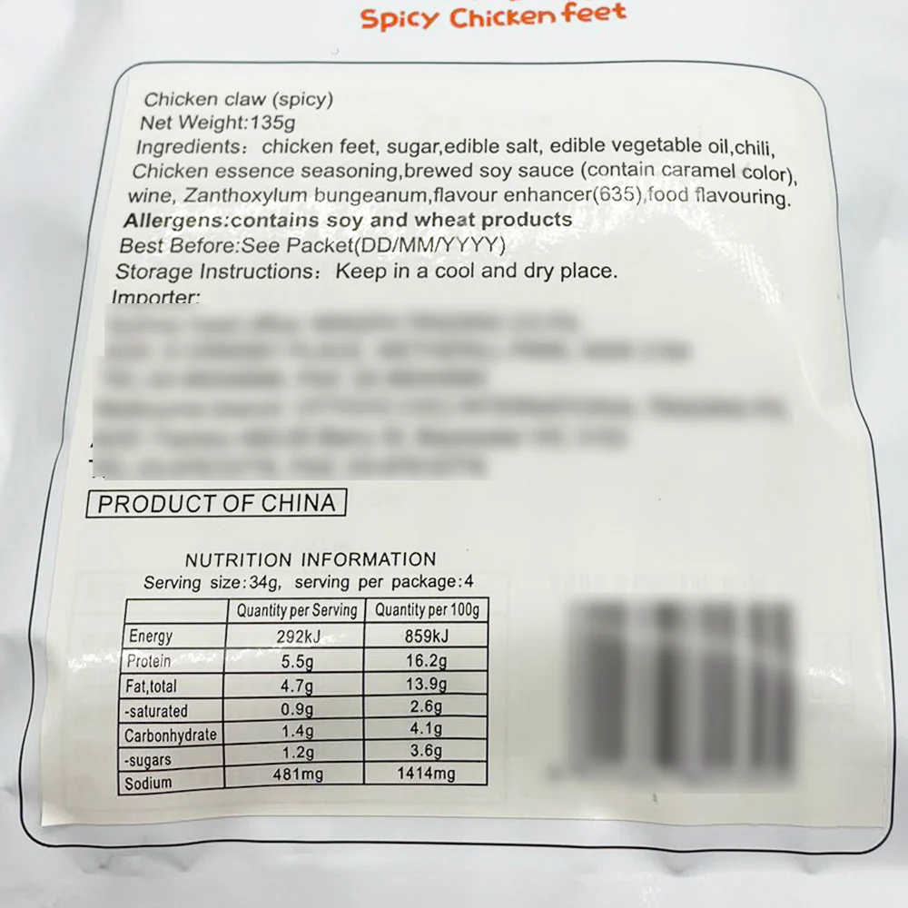 Jiyang Spicy Chicken Feet - 135g - Image 3