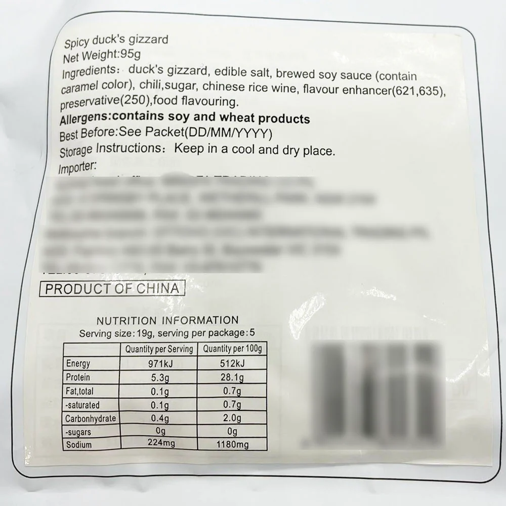 Jiyang Spicy Duck Gizzard - 95g - Image 2
