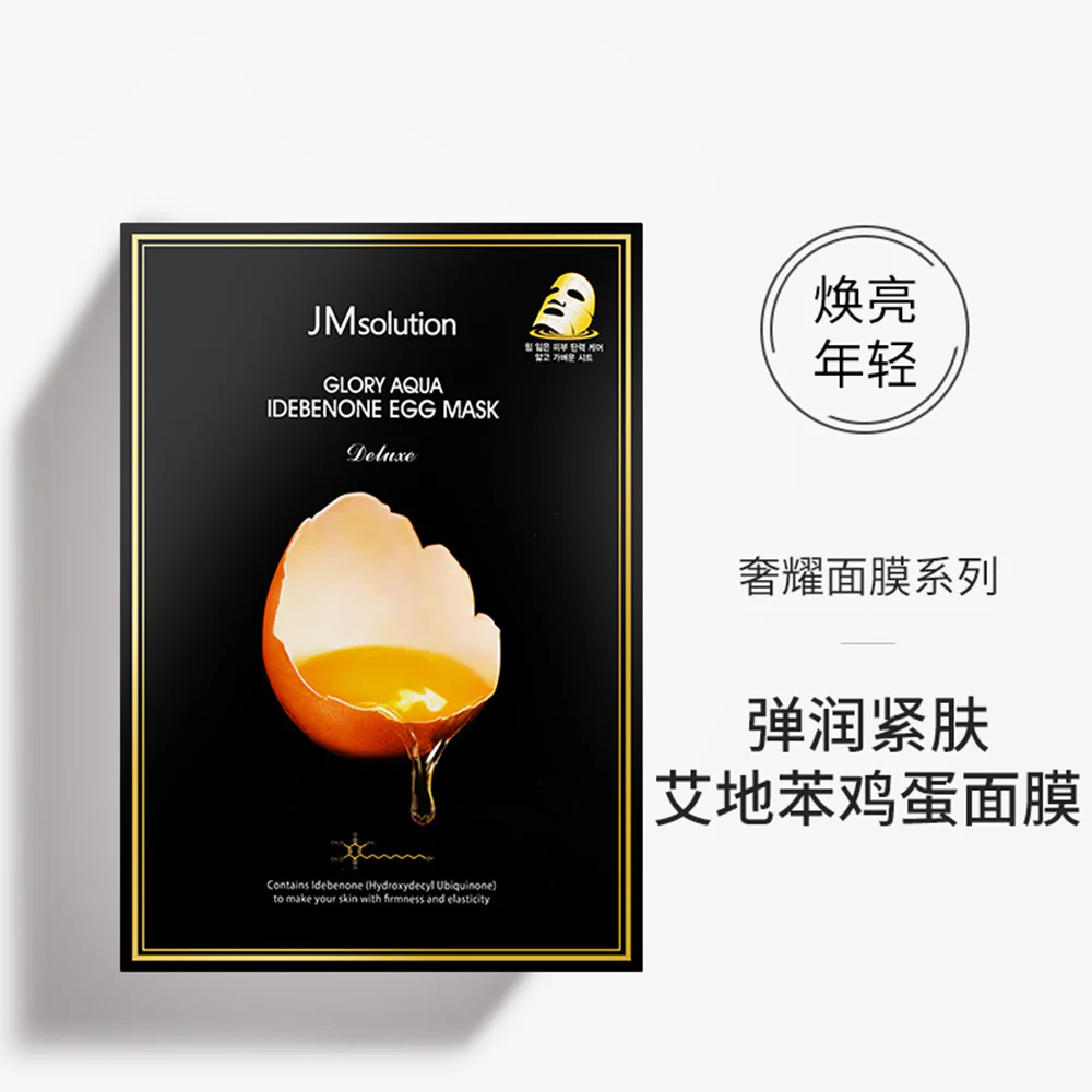 JM Solution Glory Aqua Idebenone Egg Mask - 30ml x 10 Sheets - Image 2