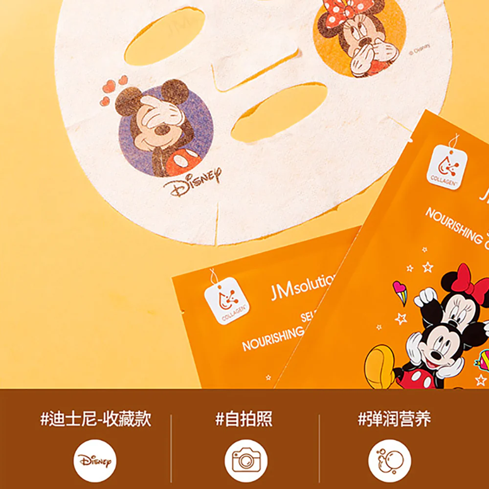 JMsolution Disney Series Collagen Essence Mask - 10 Sheets - Image 2