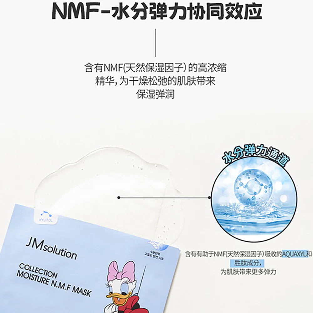 JMsolution Disney Series NMF Moisture Mask - 10 Sheets - Image 3