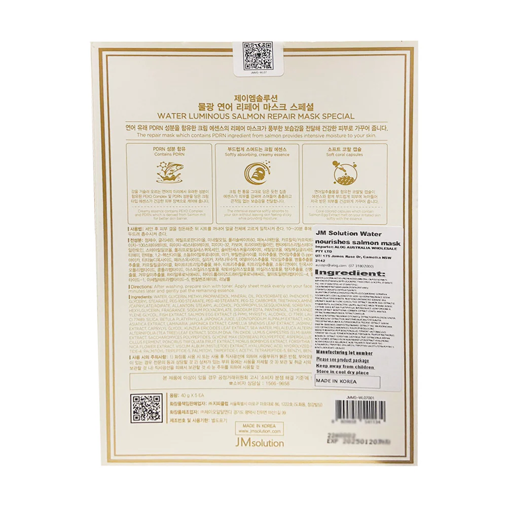 JMsolution Water Luminous Salmon Repair Mask - 40ml x 5 Sheets - Image 2