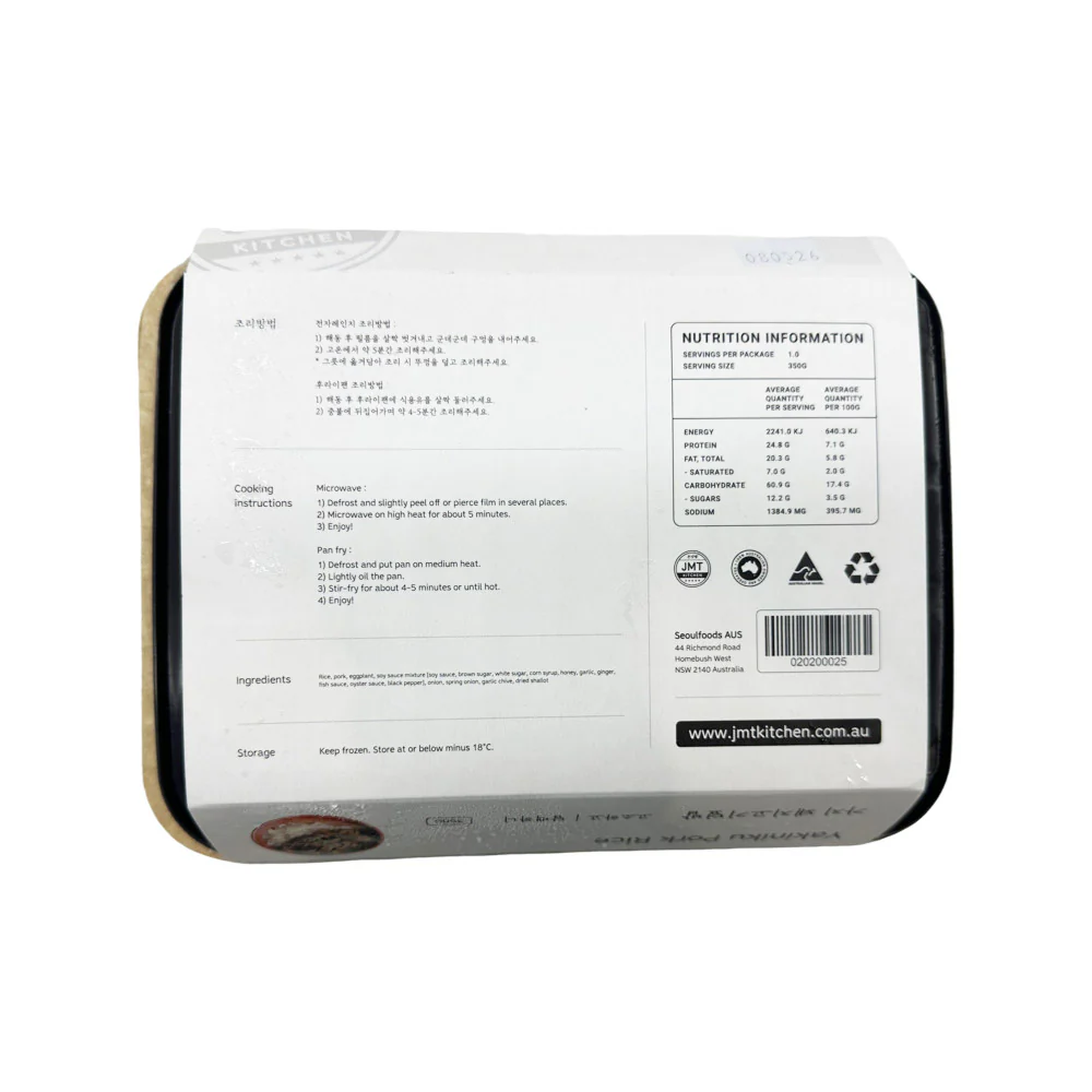JMT Kitchen Frozen Yakiniku Pork Rice 350g - Korean BBQ Pork Rice Bowl, Microwave-Ready - Image 2
