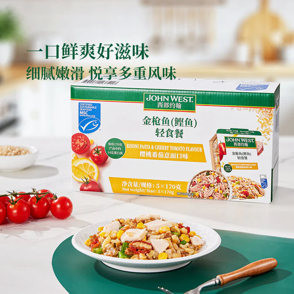John West Risoni Pasta & Cherry Tomato Tuna Meal 170g x 5 – Limited Import - Image 2