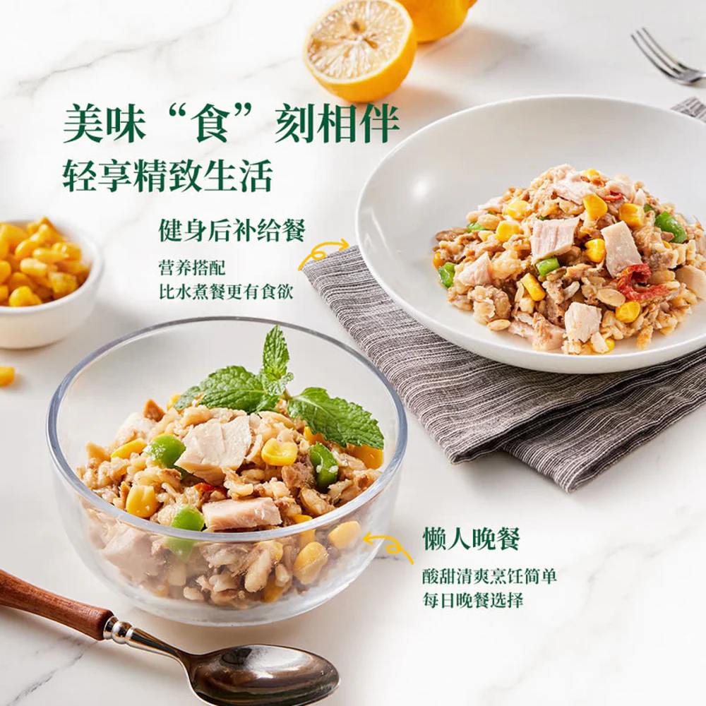 John West Risoni Pasta & Cherry Tomato Tuna Meal 170g x 5 – Limited Import - Image 4