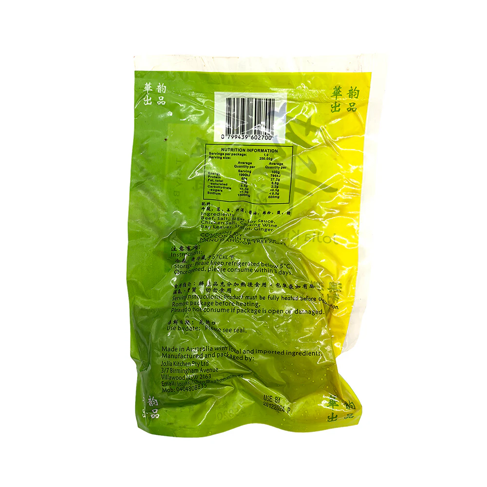 Jojia Kitchen Five-Spice Beef Shank - 250g - Image 3