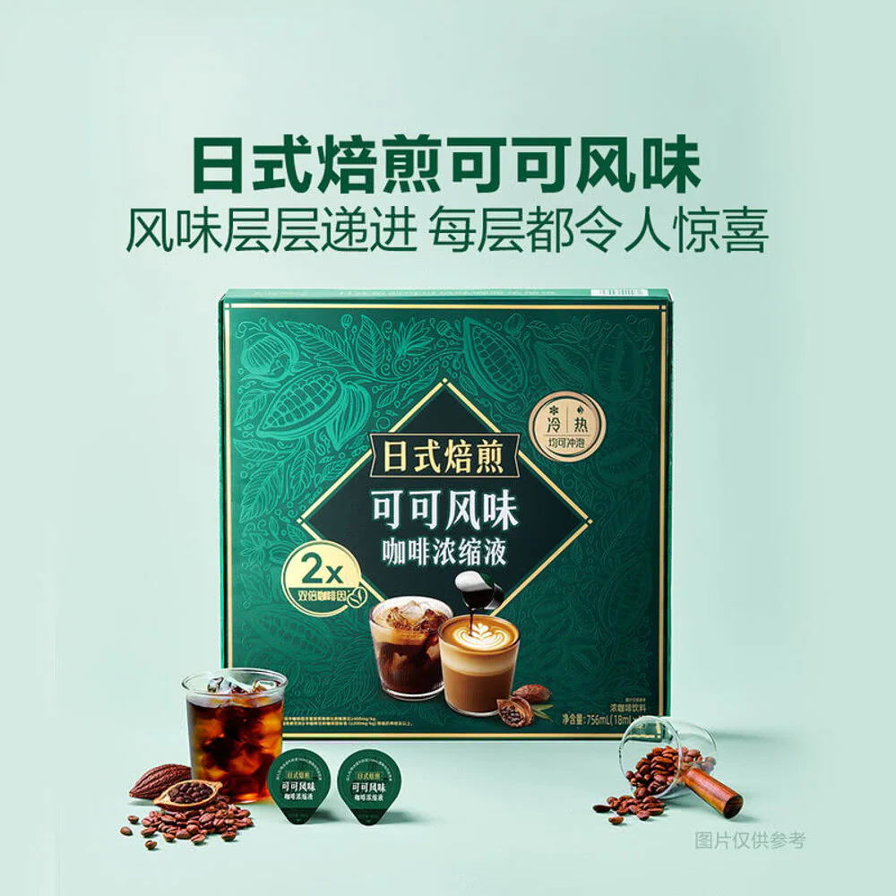 jollystory Japanese-Style Roasted Cocoa Coffee Concentrate Pods 42 Pack 756mL - Limited Import - Image 2